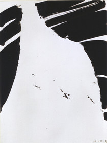 série ENCRE NOIRE ET VARIATION DE 2 POCHOIRS - 1 75 - 4                        papier 65 x 50